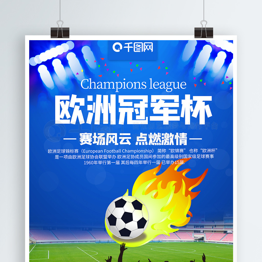 我们可以看