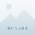 掩盖他的卓