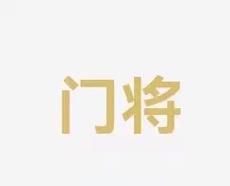 因素之一 因素之一