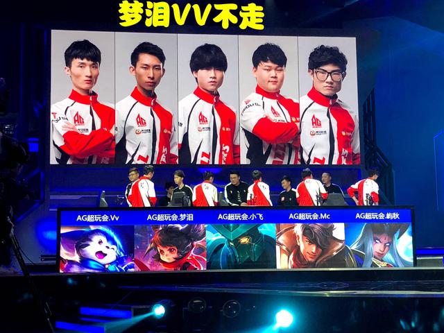 球迷 球迷