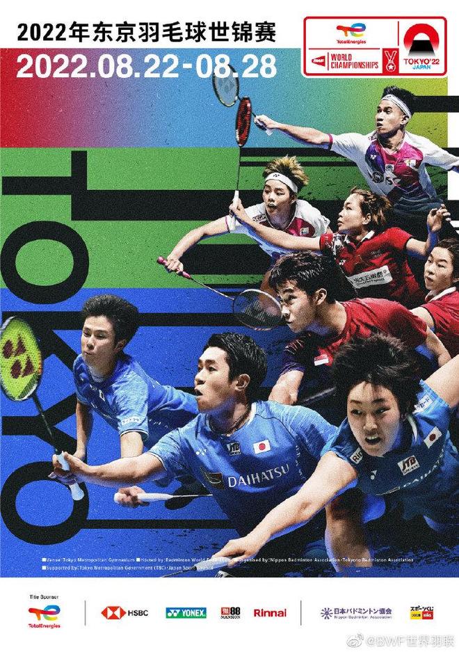 展机会的案 展机会的案