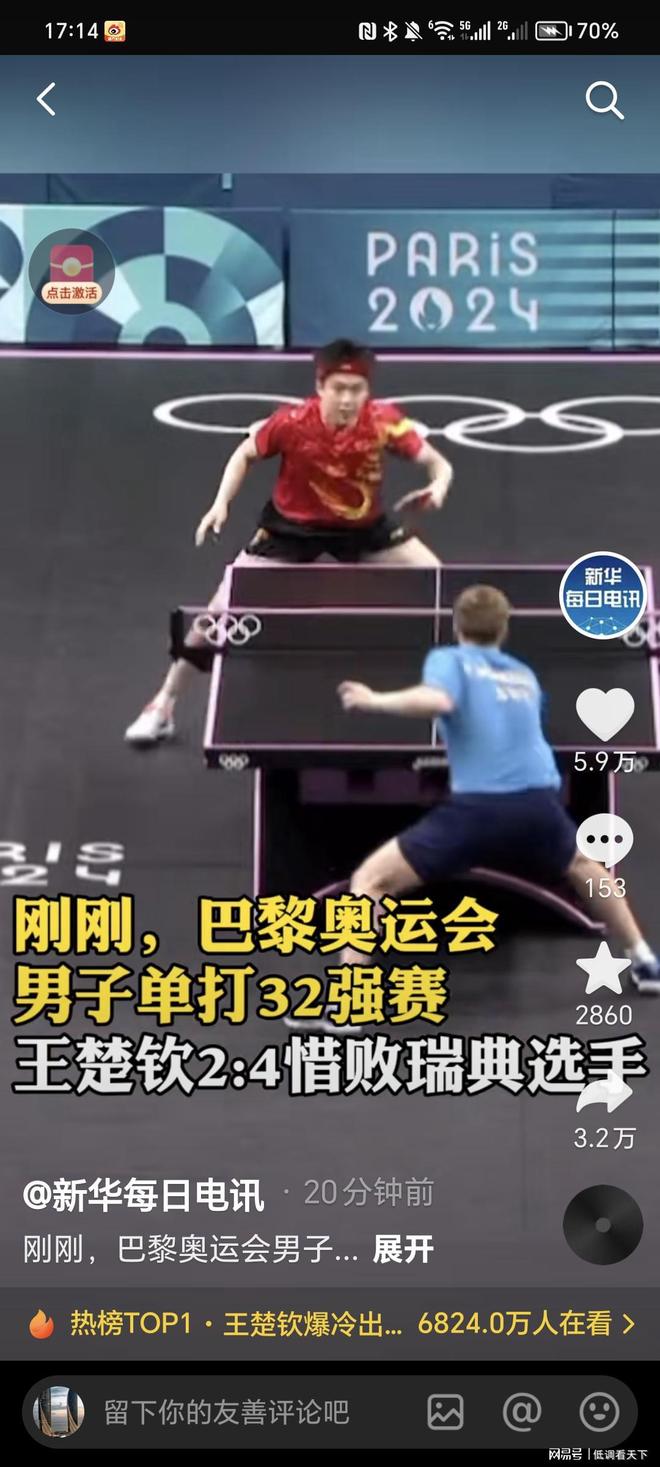 奇和讨论 奇和讨论