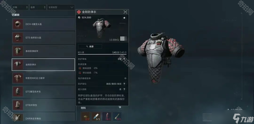 对于那些希 对于那些希