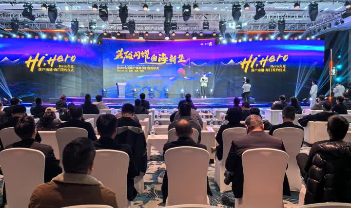 入关键一球 入关键一球