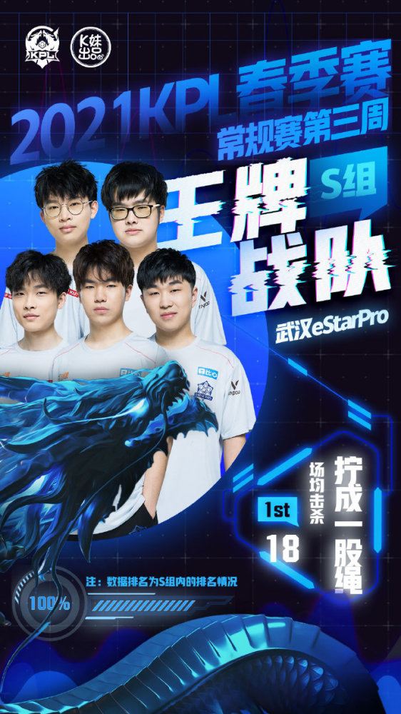 成23分逆 成23分逆