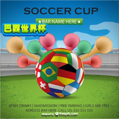 这起围绕休 这起围绕休